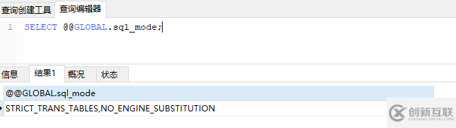 启动mysql后执行某个sql报错如何处理