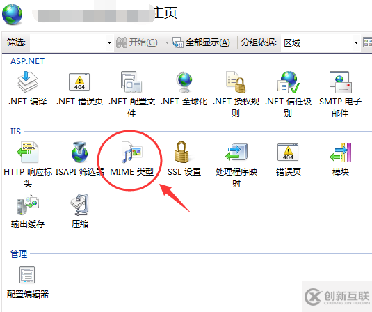 如何配置iis6,iis7.5支持解析.json格式文件