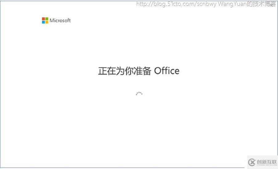 将PC加入Azure AD域的一些实践