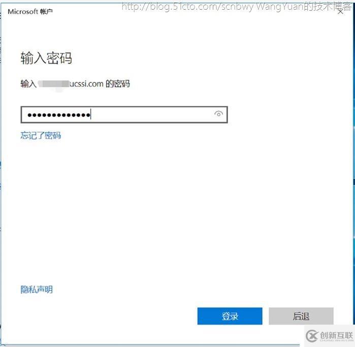 将PC加入Azure AD域的一些实践