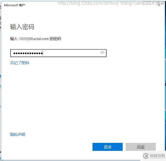 将PC加入Azure AD域的一些实践