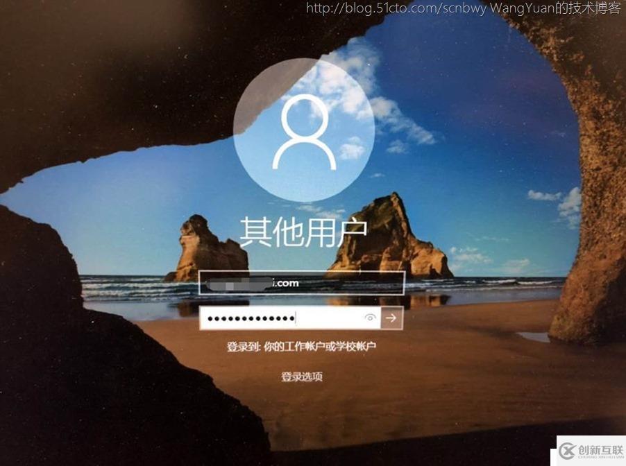 将PC加入Azure AD域的一些实践