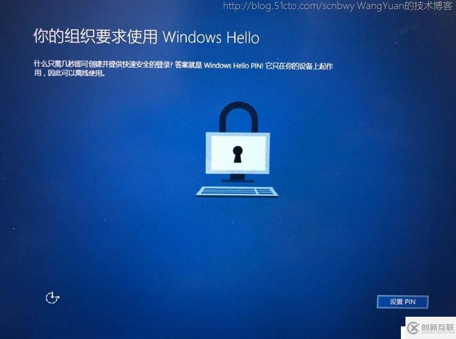 将PC加入Azure AD域的一些实践