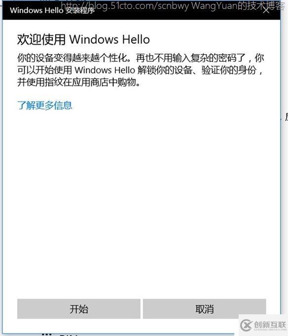 将PC加入Azure AD域的一些实践