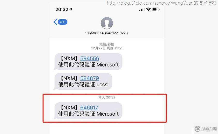 将PC加入Azure AD域的一些实践