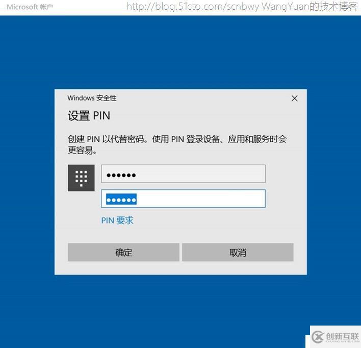 将PC加入Azure AD域的一些实践