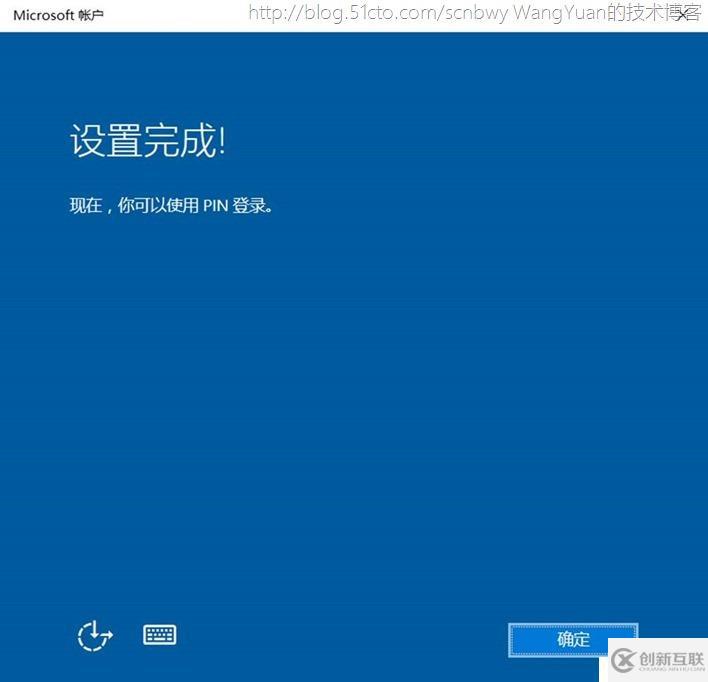 将PC加入Azure AD域的一些实践