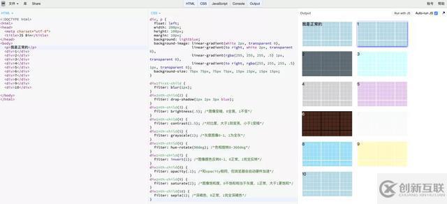 CSS怎么实现层叠上下文、单侧投影和半透明边框效果