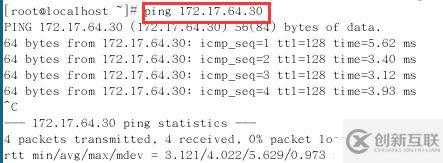 虚拟机Linux网络配置