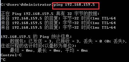 虚拟机Linux网络配置