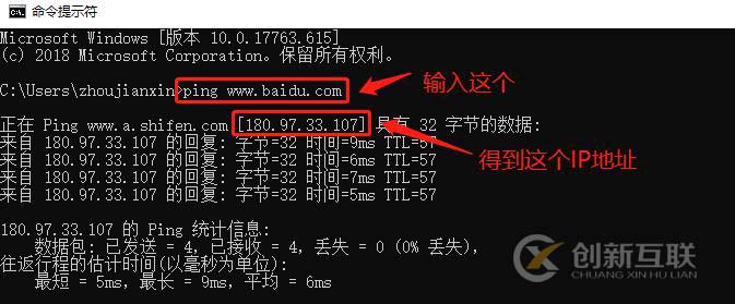 基于DHCP+DNS+WEB的小型架构