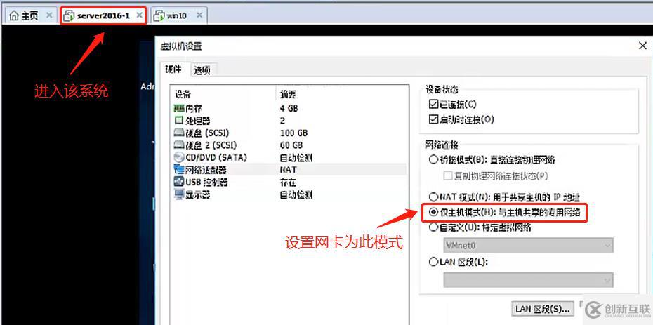 基于DHCP+DNS+WEB的小型架构