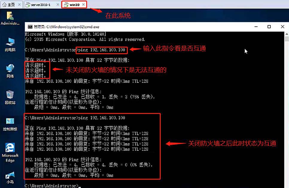 基于DHCP+DNS+WEB的小型架构