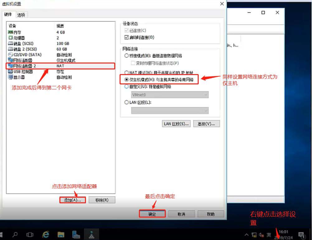 基于DHCP+DNS+WEB的小型架构