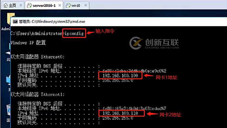 基于DHCP+DNS+WEB的小型架构