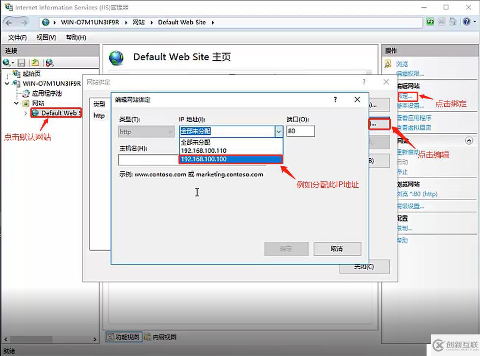 基于DHCP+DNS+WEB的小型架构