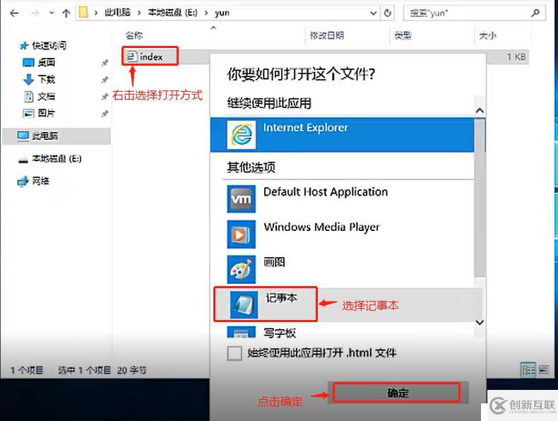 基于DHCP+DNS+WEB的小型架构