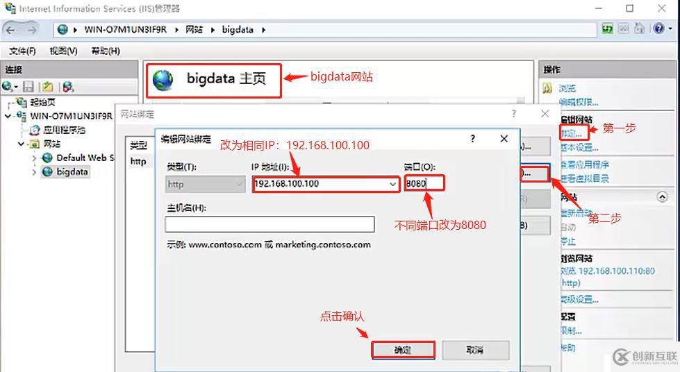 基于DHCP+DNS+WEB的小型架构