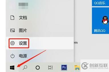 win11电脑分屏如何设置