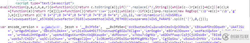 Python爬虫不可逆加密分析