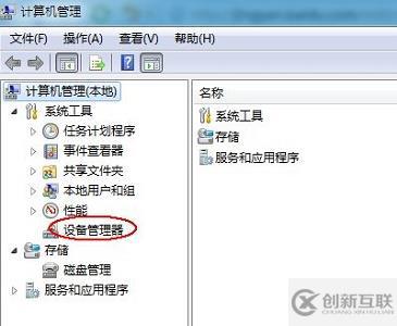 win7主板后置usb3供电不足如何解决