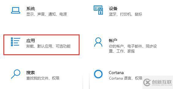 win10如何关闭开机自动启动程序