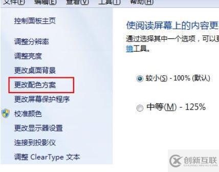 win7中Excel突然白底变成绿色怎么解决