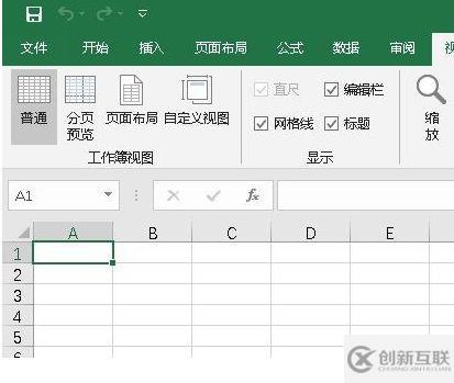 win7中Excel突然白底变成绿色怎么解决