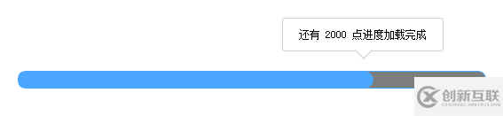 js如何实现自定义进度条效果