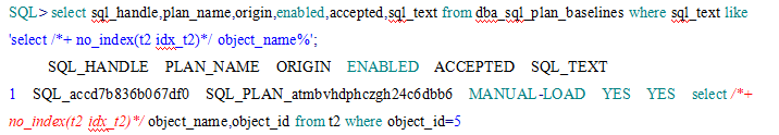 oracle 固定执行计划