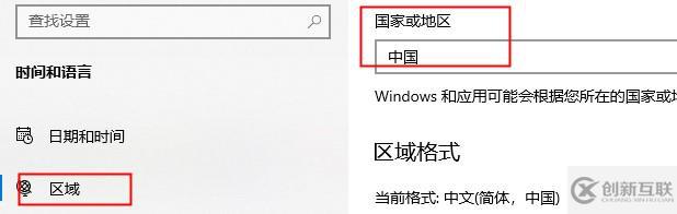 windows xbox商店更改地区怎么设置