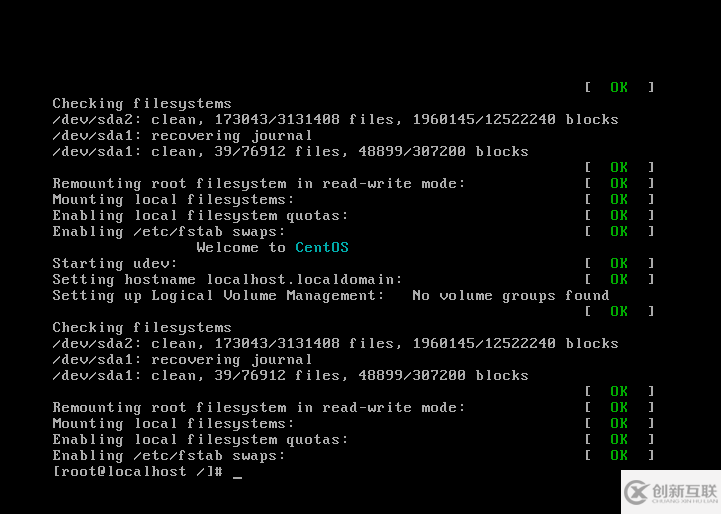 如何修改Vmware虚拟机密码