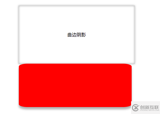 cssz2box-shadow实现曲边阴影与翘边阴影效果