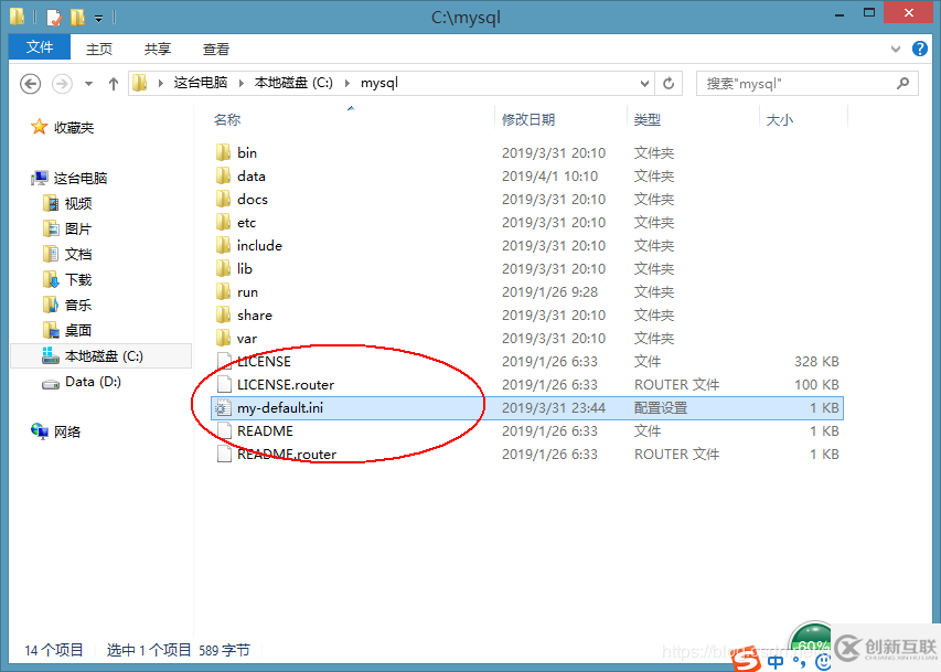 mysql 8.0.15 版本安装教程 连接Navicat.list