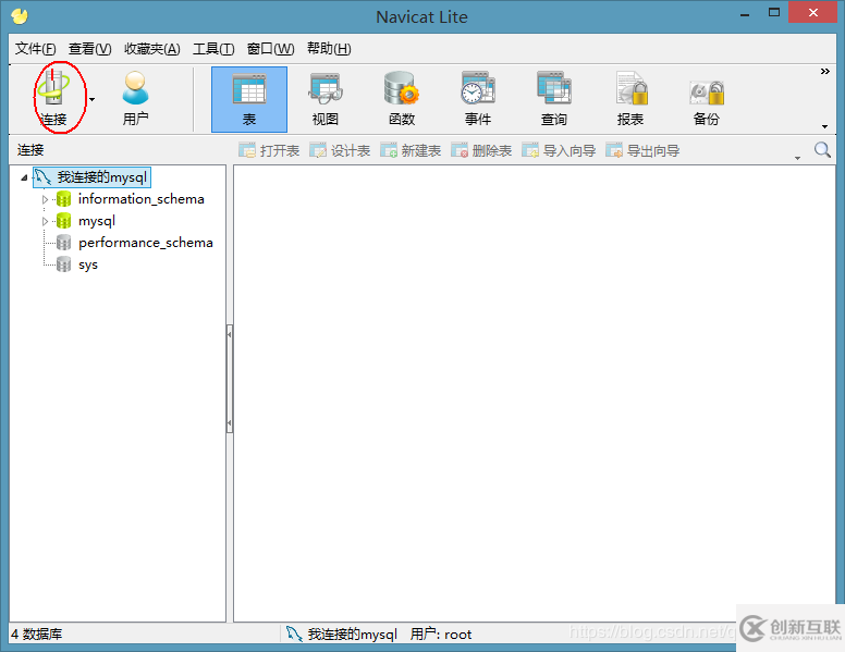 mysql 8.0.15 版本安装教程 连接Navicat.list