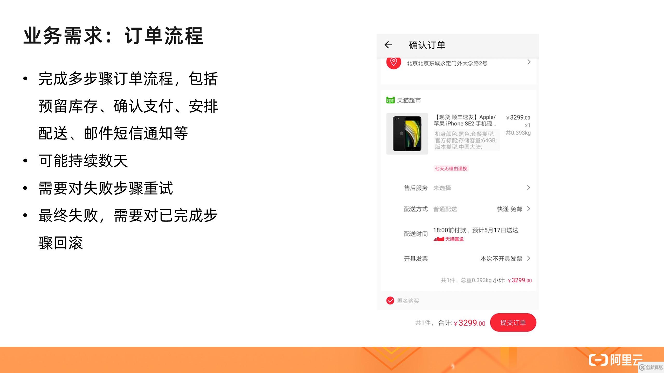 如何理解Serverless架构模式