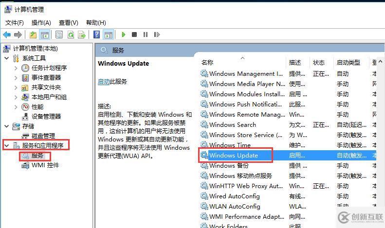 win10关闭自动更新的方法有哪些