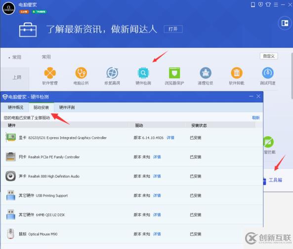 mac装win10后无线鼠标不可用怎么解决