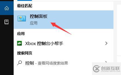 win10音频管理器如何设置耳机