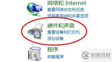 win10音频管理器如何设置耳机