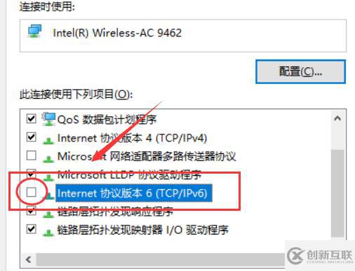 win10商店无法获取更新怎么解决