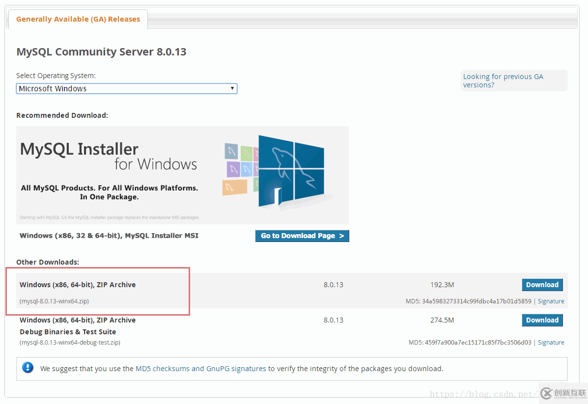 windows 环境下 MySQL 8.0.13 免安装版配置教程