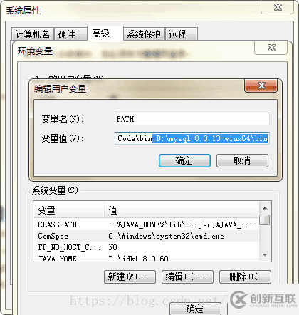 windows 环境下 MySQL 8.0.13 免安装版配置教程