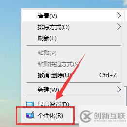 win10怎么设置一张主题包含多张图片