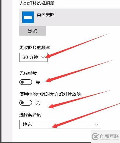 win10怎么设置一张主题包含多张图片