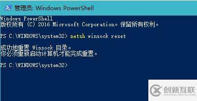 win10无internet安全可以上网问题怎么解决