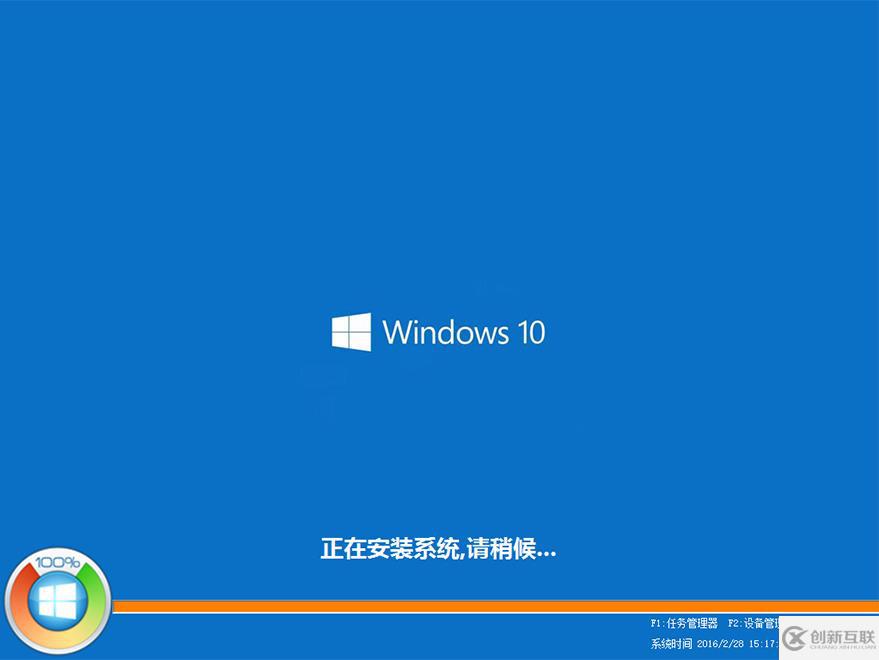 win10如何安装