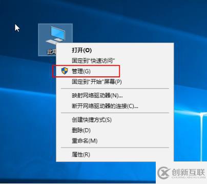 win10查看电脑如何配置