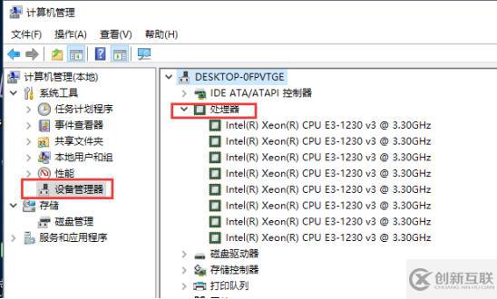 win10查看电脑如何配置