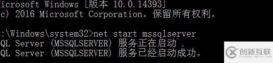 sql server无法连接服务器的解决方法